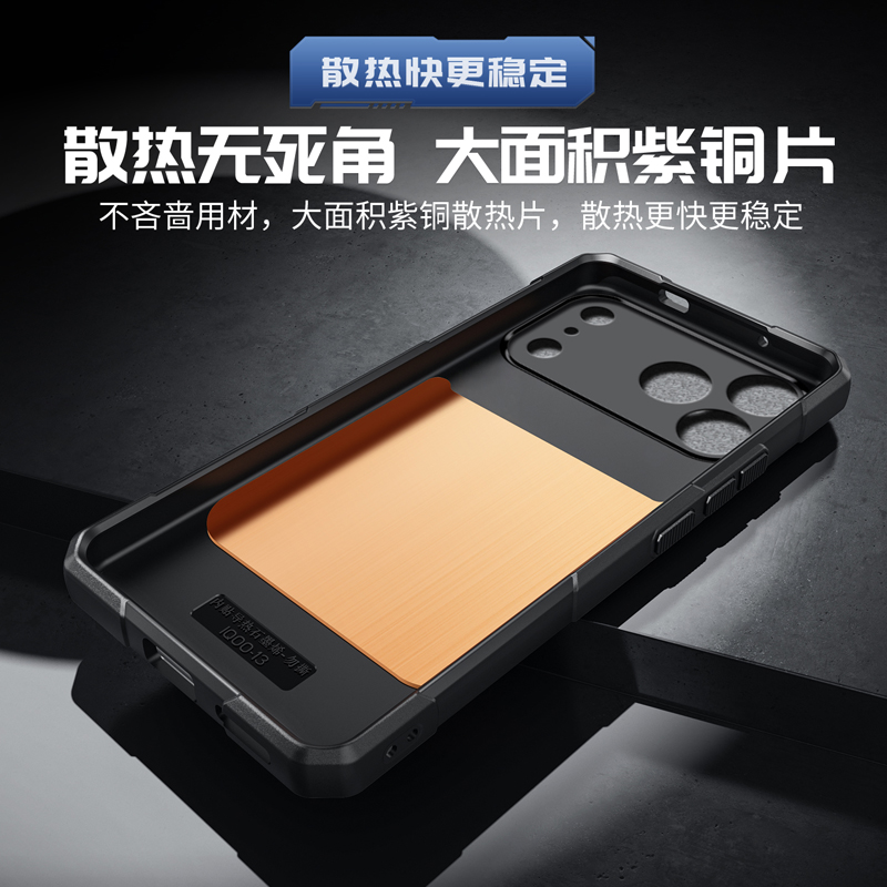 Custodia per telefono Ice Armo - Gaming Accessories For Your Phone recensione e prezzo