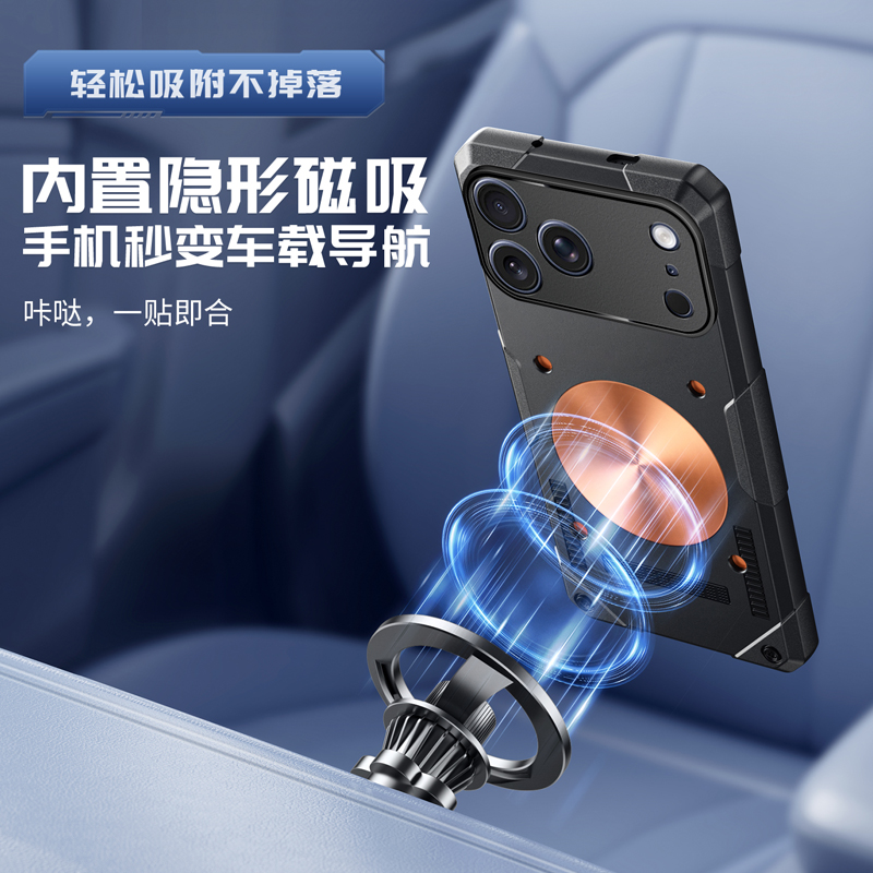 Custodia per telefono Ice Armo - Gaming Accessories For Your Phone recensione e prezzo