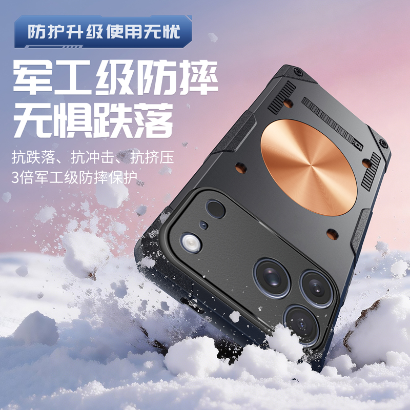 Custodia per telefono Ice Armo - Gaming Accessories For Your Phone recensione e prezzo